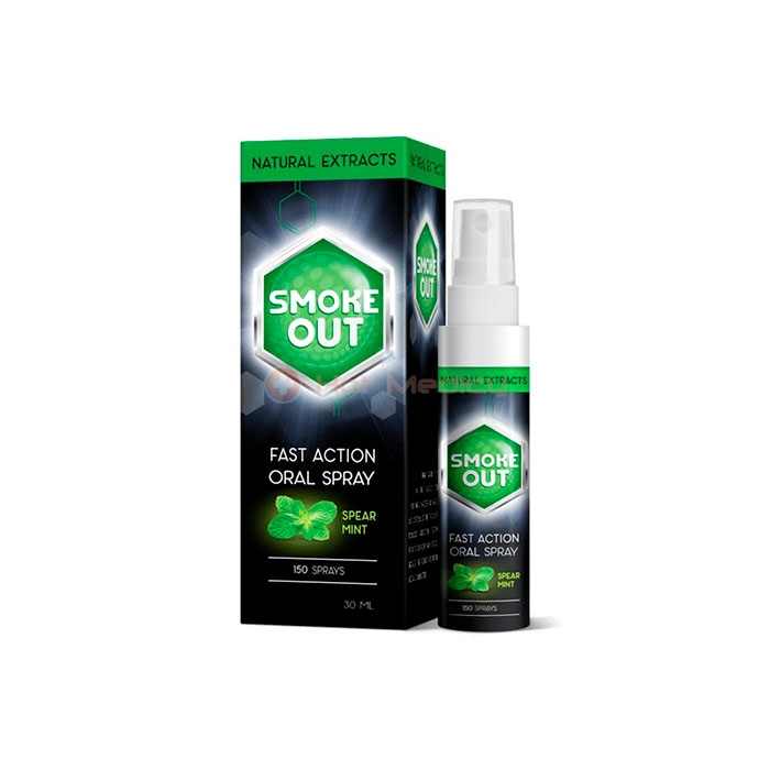 Smoke Out în Boy Mare - spray fumat